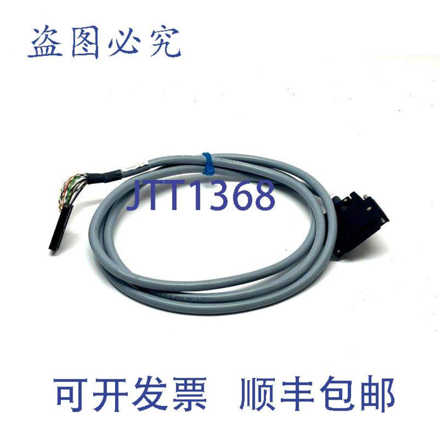 供应 Entrelec 0028 163 22 控制线 2米长