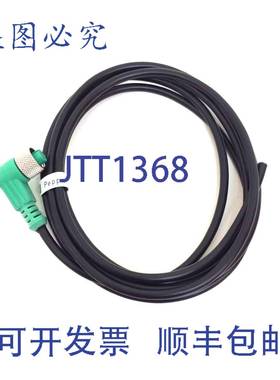 原装 供应4针电缆 32797 Pepperl+Fuchs V1-W-2M-PVC