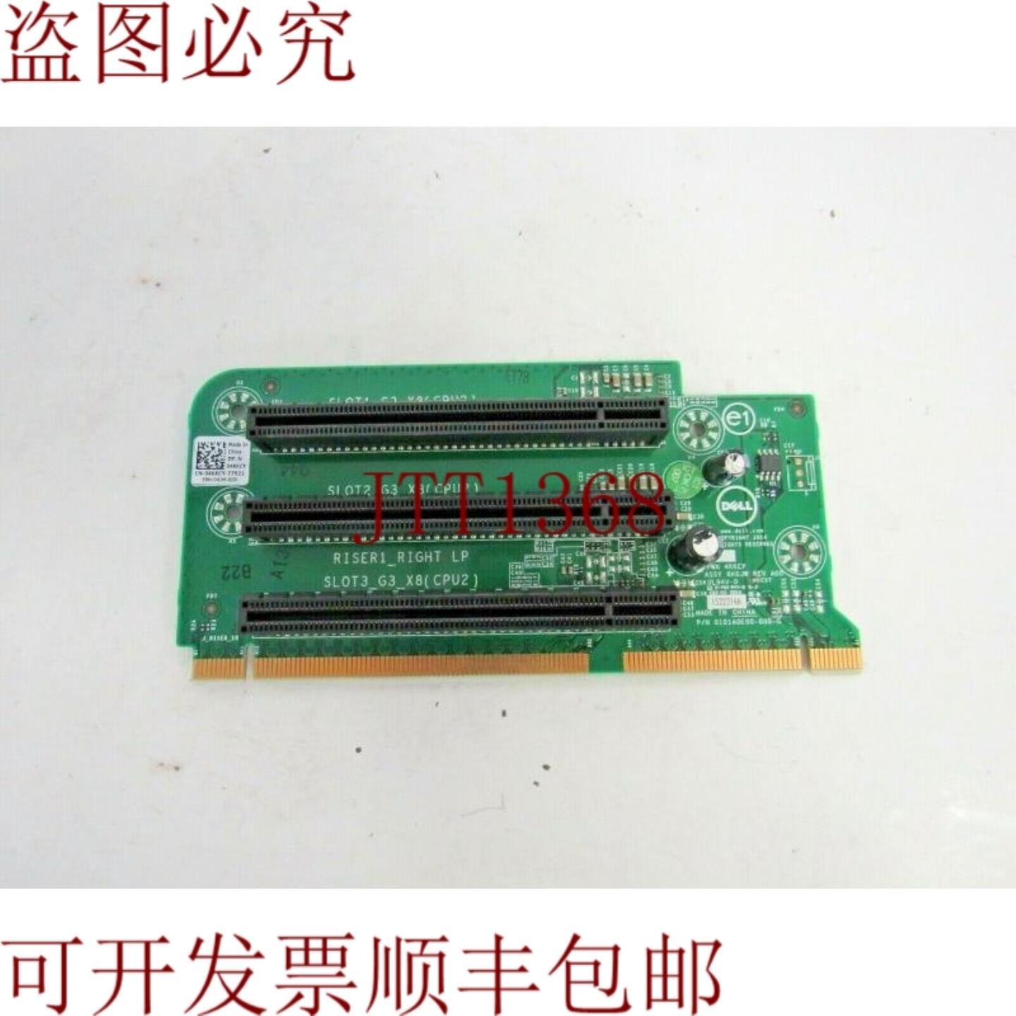 供应戴尔 4KCY PowerEdge R730 R730XD PCI 放大器 1 卡 04KC
