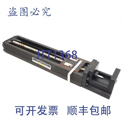 原装供应THK KR4610C-0220 LM 导轨执行器,220mm 行程,10mm 导