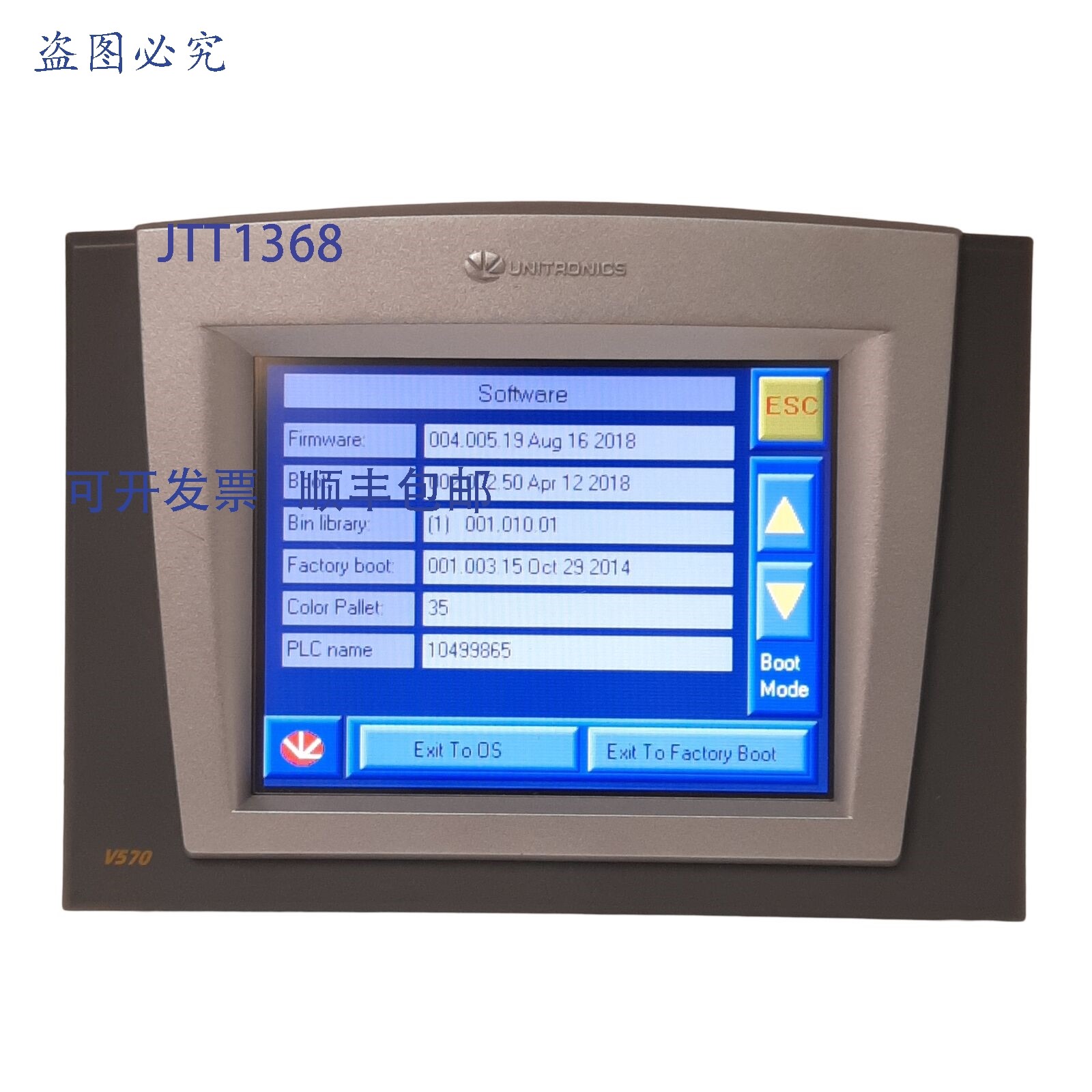 原装供应Unitronics V570-57-T20B Vision OPLC HMI,5.7英寸触摸