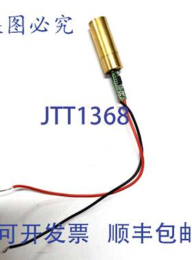 原装 供应10个Light 88 532nm绿色激光模块5mW-10mW 12mm 3.0-3.7