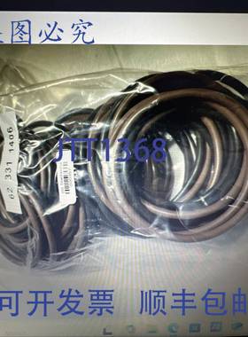 原装 供应Parker Channing 2-339 V884-75 O 型圈。54 个装