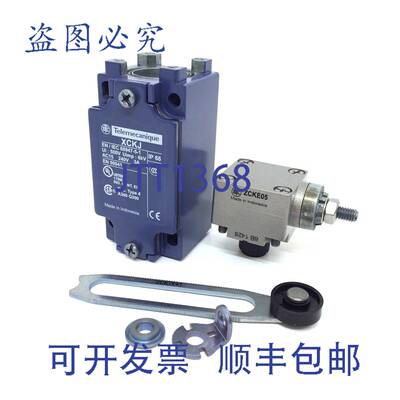 原装 供应限位开关 064603 Telemecanique XCKJ10541