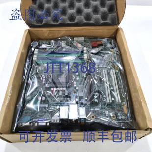 M6300t DDR3 主板 1.0 03T6821 ATX IS7XM 16G 原装 联想 供应M