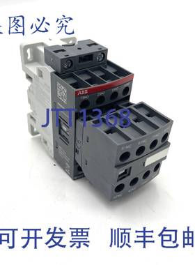 原装 供应8极接触器继电器 1SBH137001R1344 100-250VAC/DC 3A N