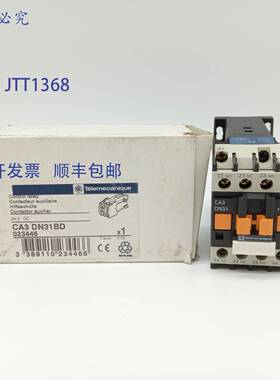 原装 供应Telemecanique CA3DN31BD 控制继电器