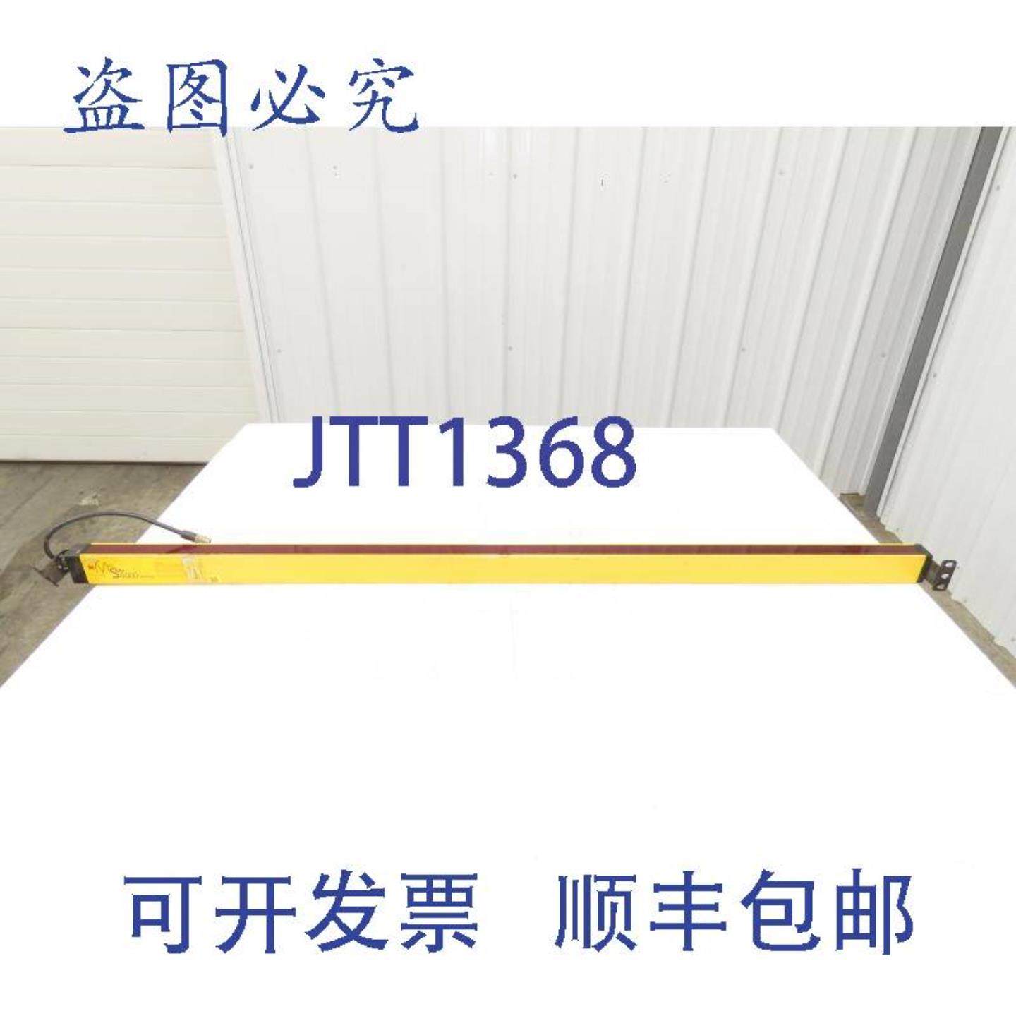 供应STI 70157-1019 光幕 1215mm 发射器 MiniSafe 4600 24vdc