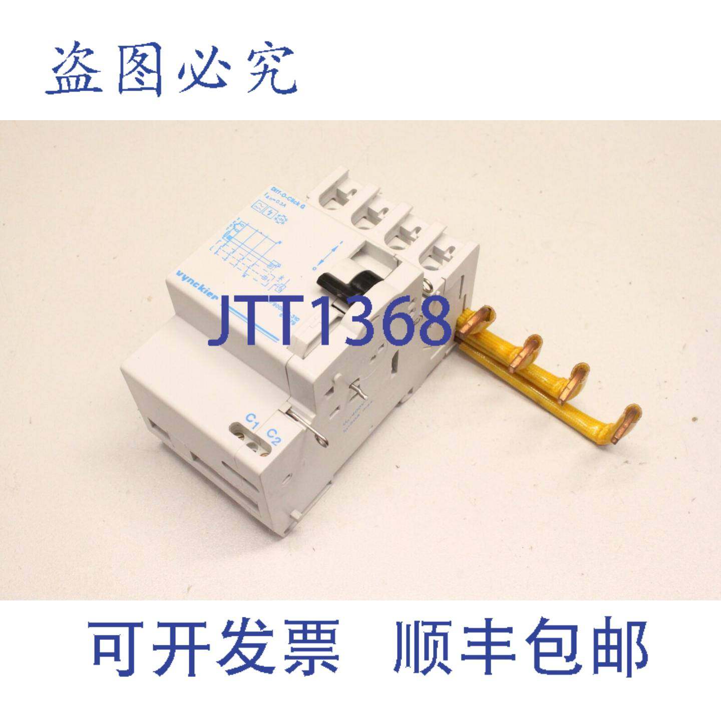 原装供应Vynckier 098/900550-310 电流 diff-O-click G 615079