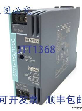 原装 供应PSU100C电源6EP1321-5BA0012VDC 2A 6EP13215BA00