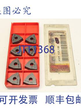 供应8x 山特维克 WCMX080412R-53 WCMX 08 04 12R-53 4025 P2