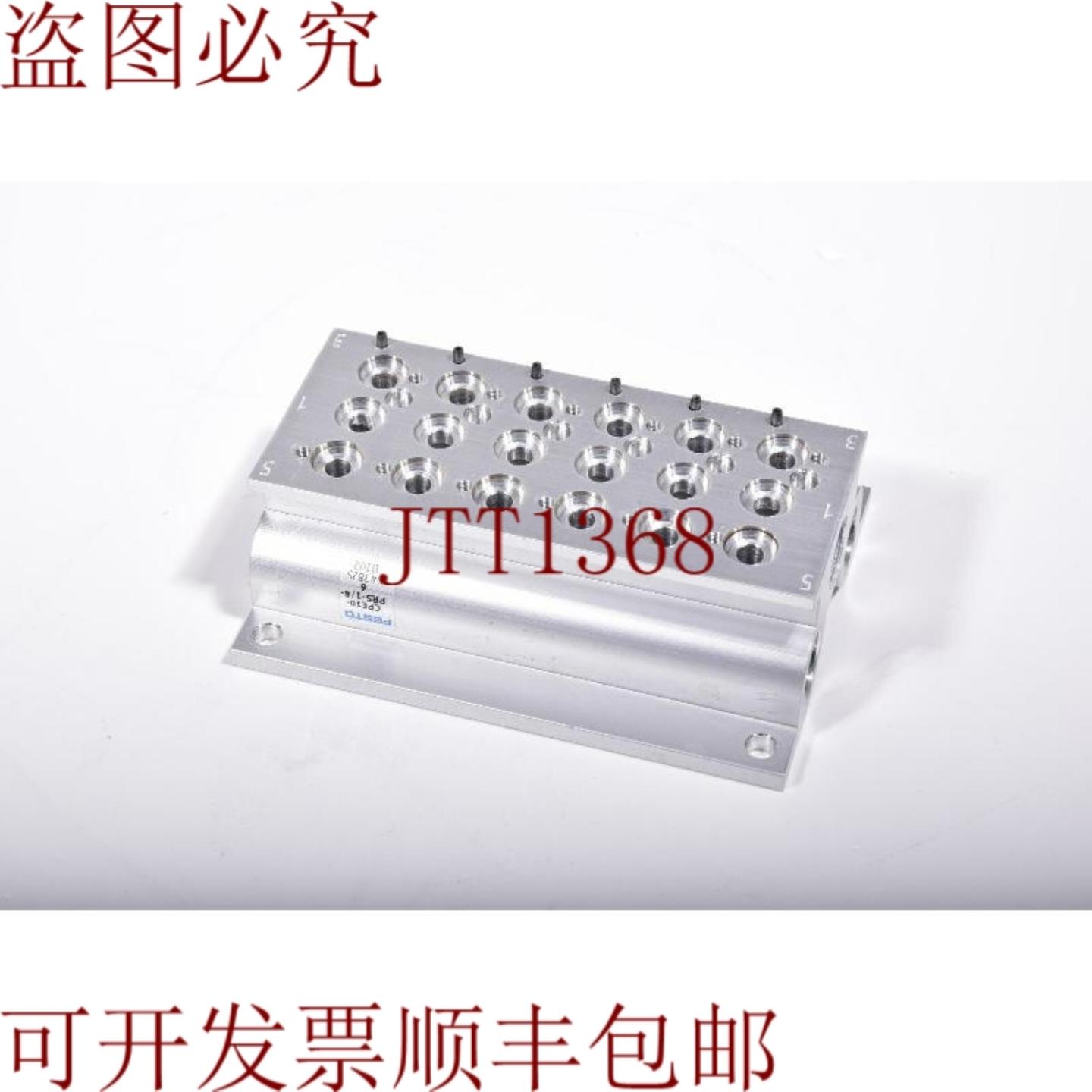 供应Part 543825CPE10-PRS-14-6CPE10 Prs 14 6系统管