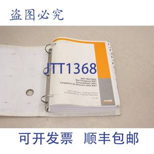 ESP 246 Compact 2000 90XT Leather BUR7 原装 供应Case