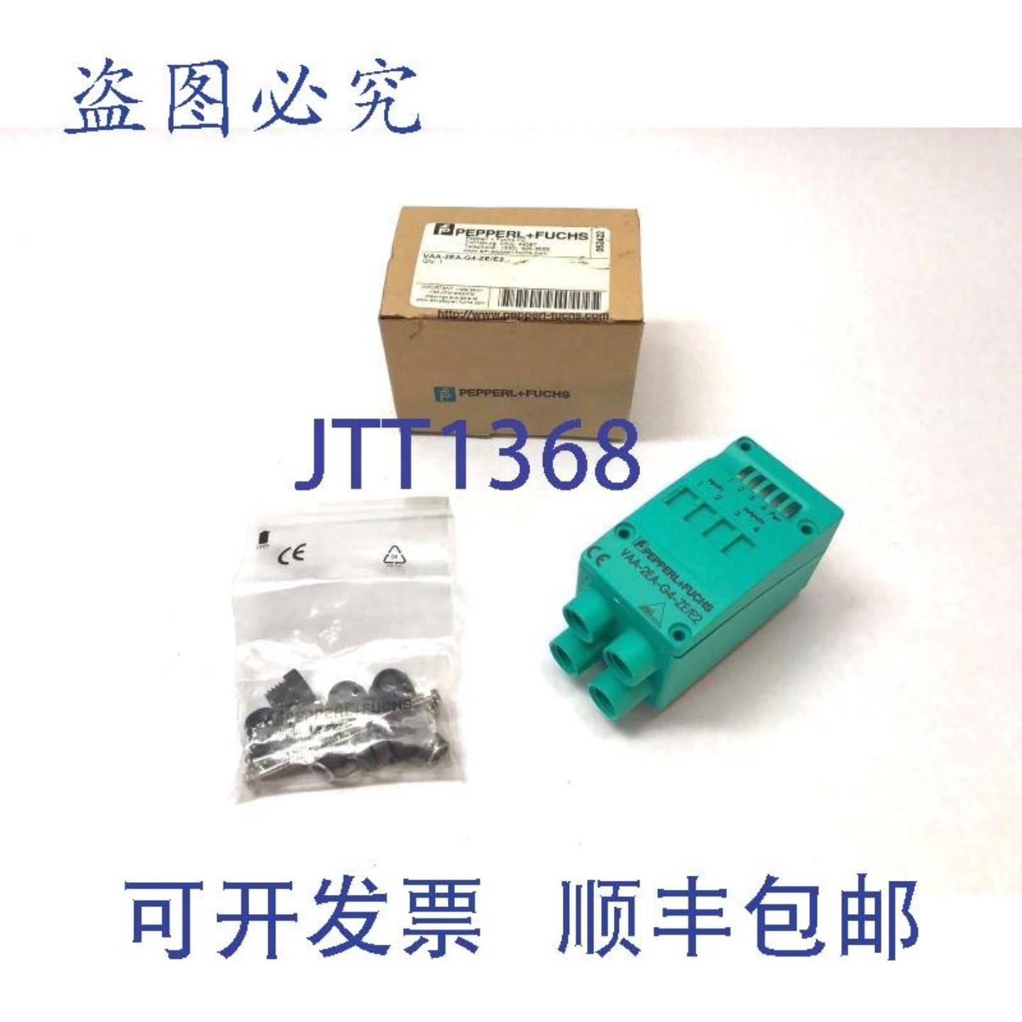 供应Pepperl + Fuchs VAA-2EA-G4-ZEE2 AS 接口传感器执行器