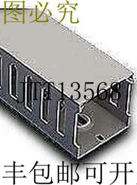 供应Nuevo Iboco T1-1010G 25cm x Abierto Ranura Alambre