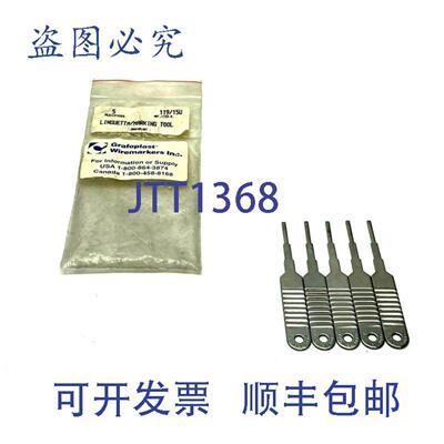 供应Grafoplast 11915U 标记涂抹器工具 5 件装