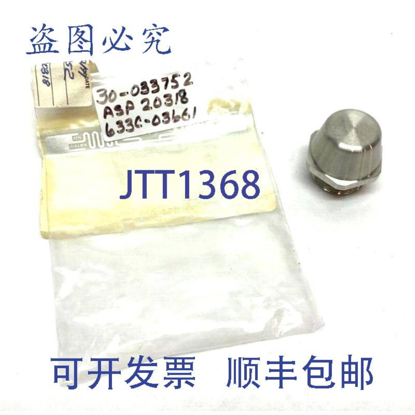 供应Crane BS8722-361Q  1 英寸阀瓣截止阀 150 磅 304 型