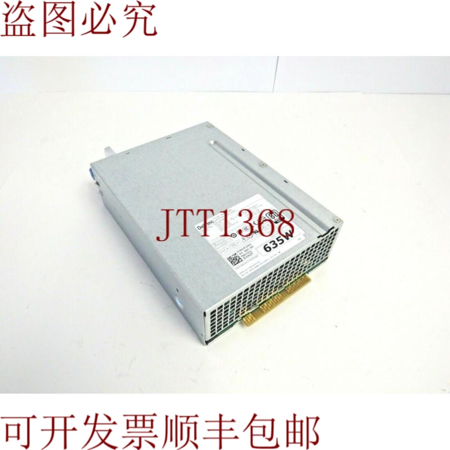 供应电源 77-4 NVC7F 精密 T3600 T5600 635W