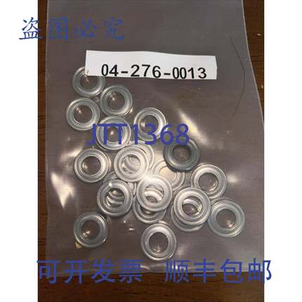 原装 供应EZO 688HZZ CONRAD 滚珠轴承 21 个装