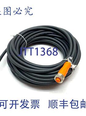 供应Ifm EVC721 单端线缆 10 米长 VDOGH040MSP0010H04STGH04