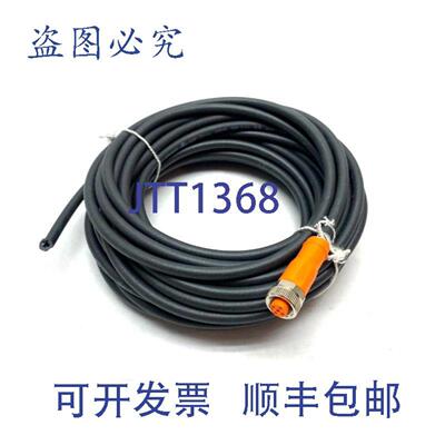 供应Ifm EVC721 单端线缆 10 米长 VDOGH040MSP0010H04STGH04