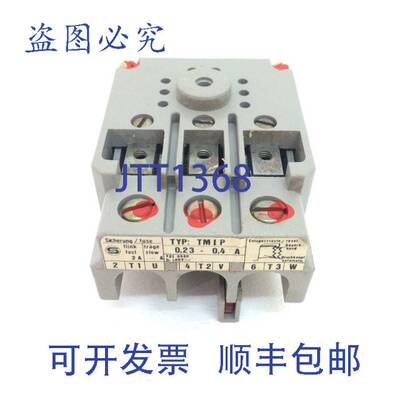 原装 供应过载继电器 TMIP0.23-0.4A Starkstrom TMIP-0.23-0.4A