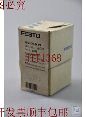 供应FESTO 156002ADVU-20-16-PA短焦颗粒 -
