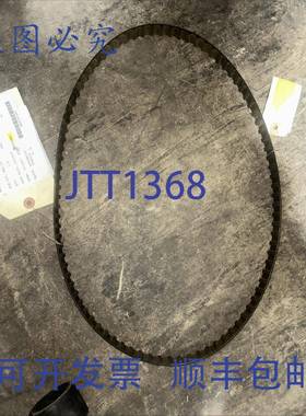 原装 供应固特异 450-H-075 正时皮带