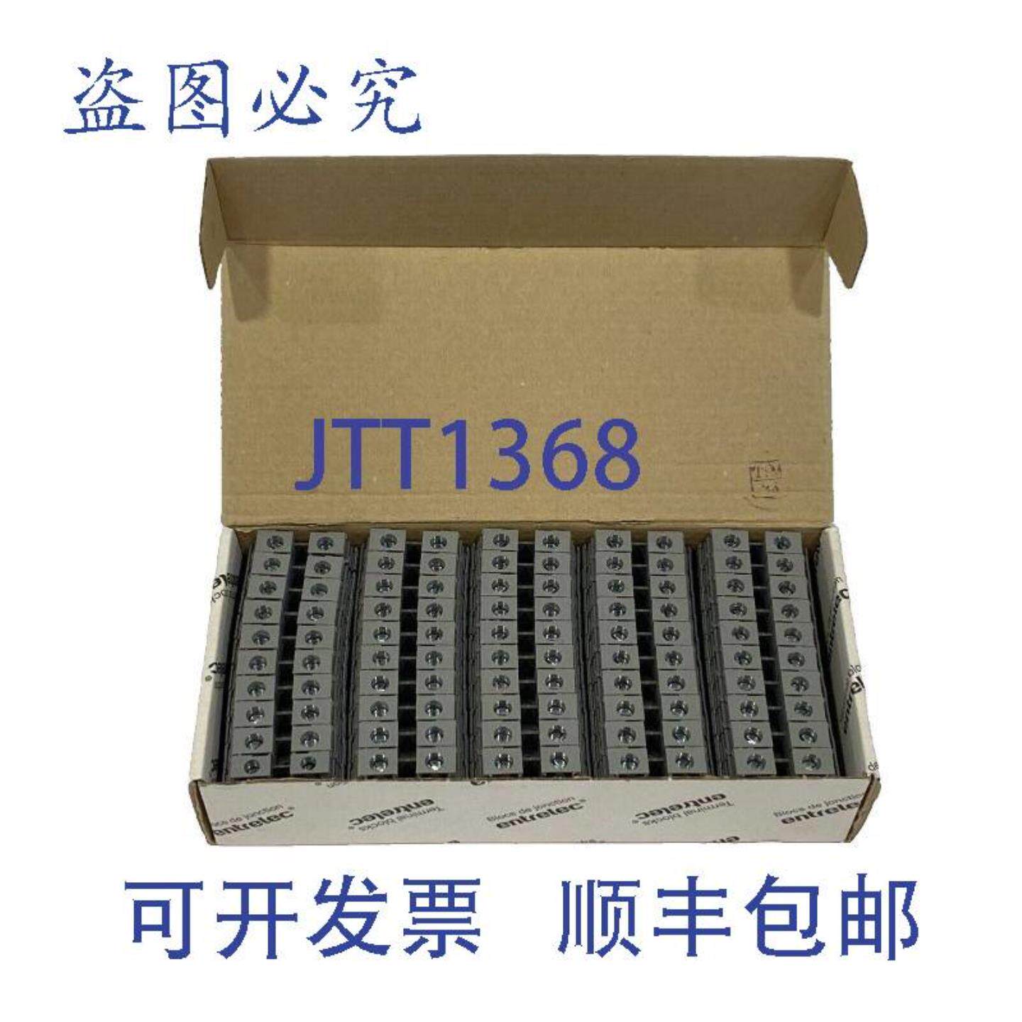 供应 Entrelec 1SNA115120R1700 接线端子连接器 M1010 P