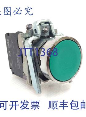 原装 供应按钮套装 XB4BA31 绿色 NO ZB4BZ101 + ZB4BA3