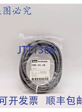 原装 供应Parker Kuroda CND-05-4K 电缆