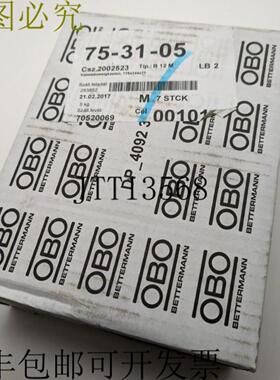 供应OBO Bettermann 电缆盒 B 12 M 2002523 原包装