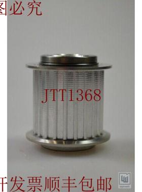 供应Manz 8092824700 0600 Poleas de Correa Dentada -