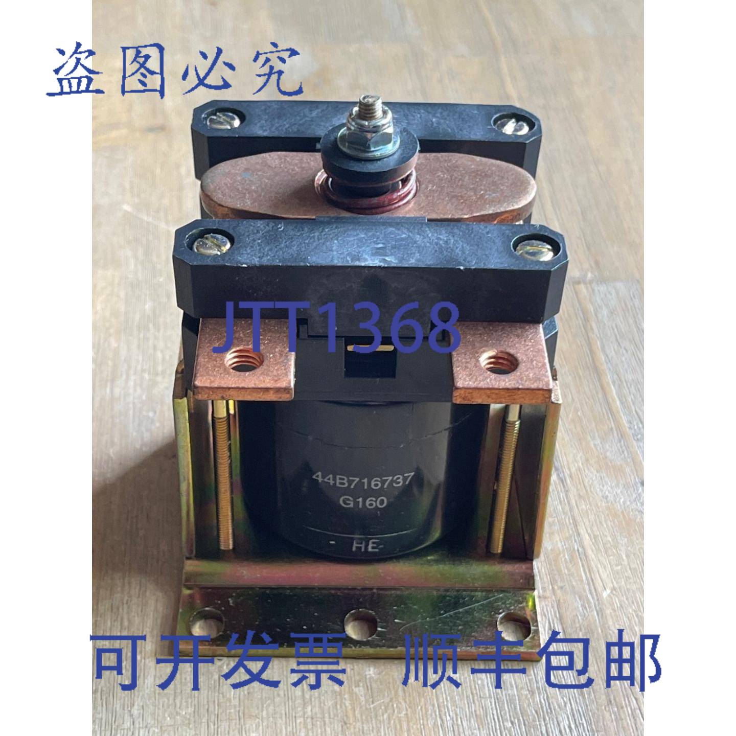 供应TRUPAR  IC4482CTRA800AH210XO A 型接触器 300A 48V