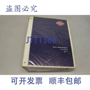 Serena 年 C23 系列 C23SE0E 原装 SM8E 供应1998