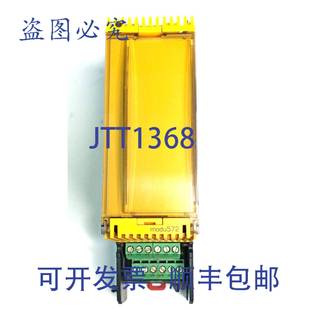 原装 IO572F001 O模块 供应SAUTER