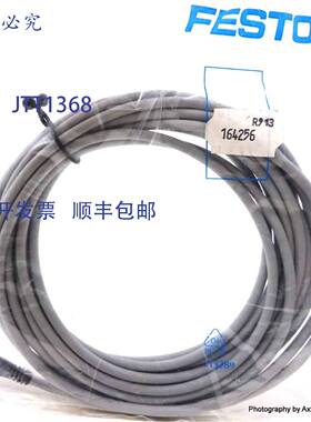 原装 供应连接线 164256 SIM-K-GD-5-PU SIMKGD5PU