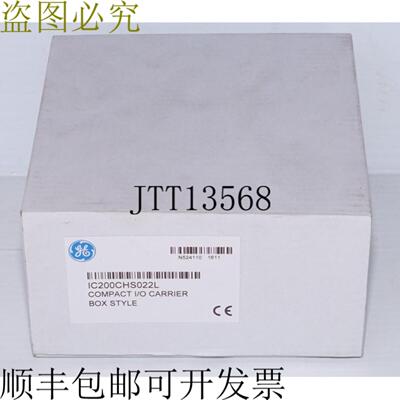 供应IC200CHS022L 输入输出 IO 载体