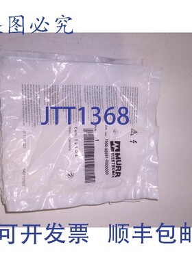 原装供应MURR穆尔 7000-08591-000000010 袋装