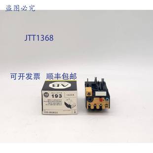 BSB22 原装 193 Bradley 双过载继电器 供应Allen