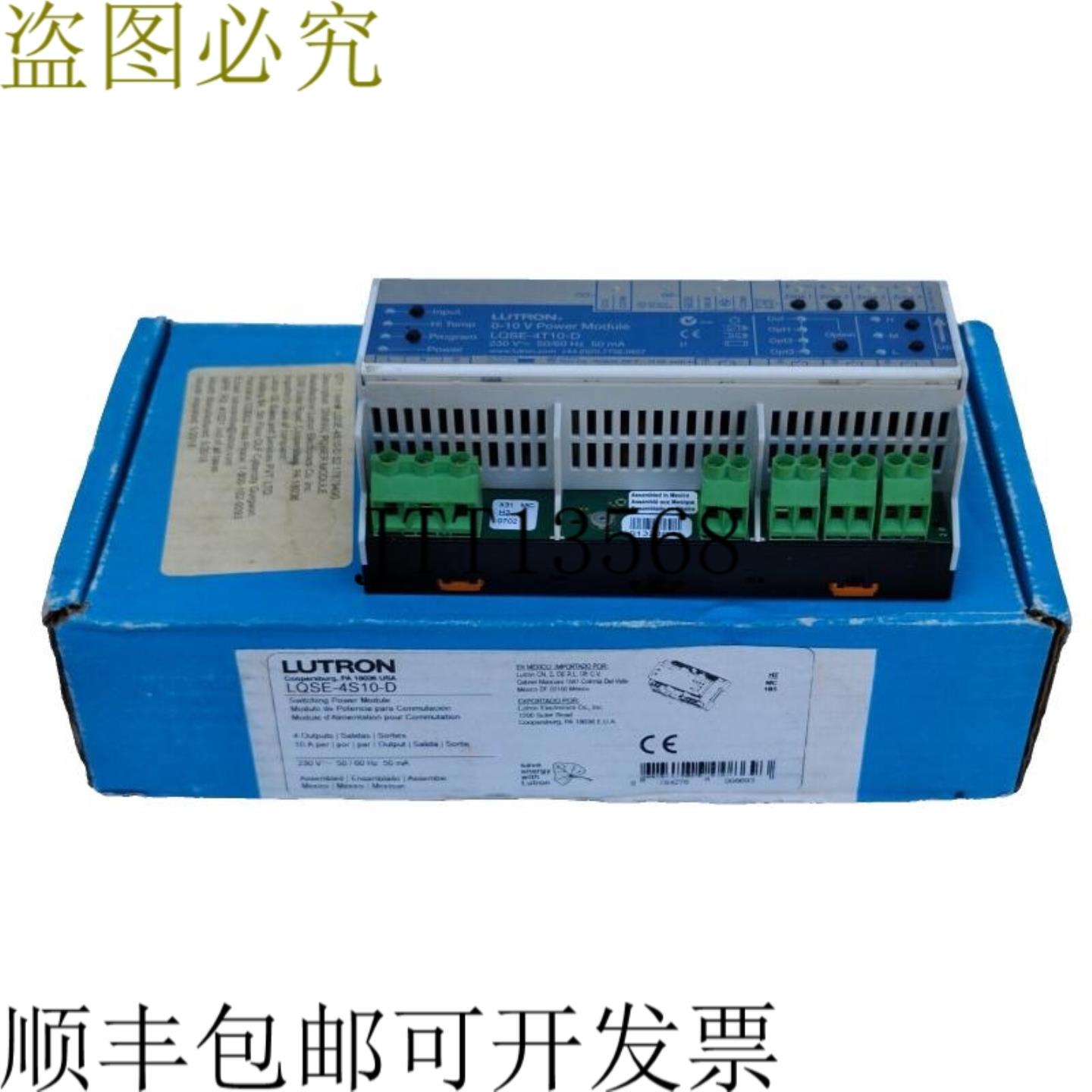 供应 电源 LQSE-4T10-D 0-10% 230%  5060Hz 50mA 1