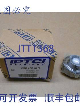 原装供应1 NIB IPTCI 轴承 CSB-202-10-N CSB20210N 滚珠轴承内圈