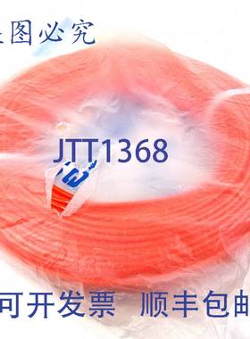 原装 供应聚氨ESTERS管 TU0604YR SMC 20m