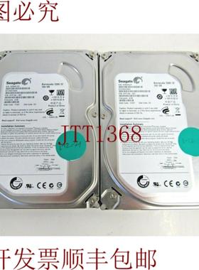 供应希捷2号ST3160316AS 9YP13A-303 160GB 72k SATA-3