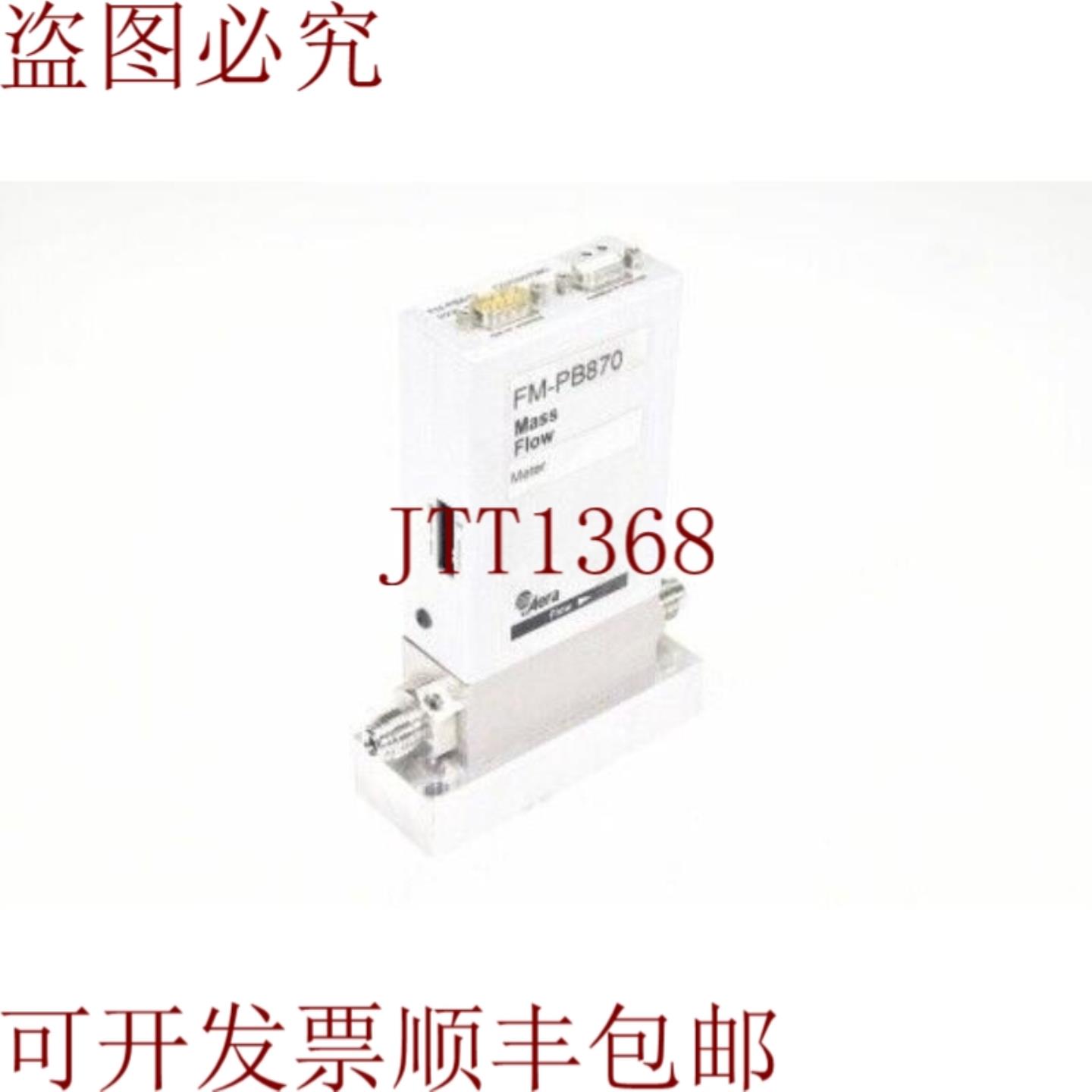 供应AERA FM-PB870气体流量计2000scm CH4