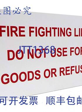 原装 供应自动扶梯标识 LIFT0019 JH Signage Ltd 半硬质 PVC –