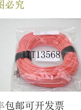 供应30米多模625125光纤跳线791414241030M