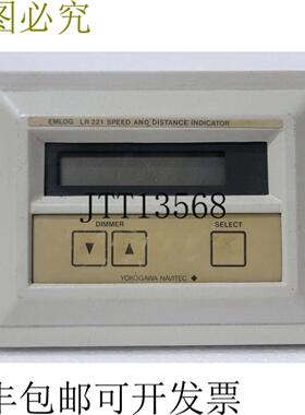 供应YOKOGAWA EMLOG LR221 速度和距离速度 LR221-D SN056