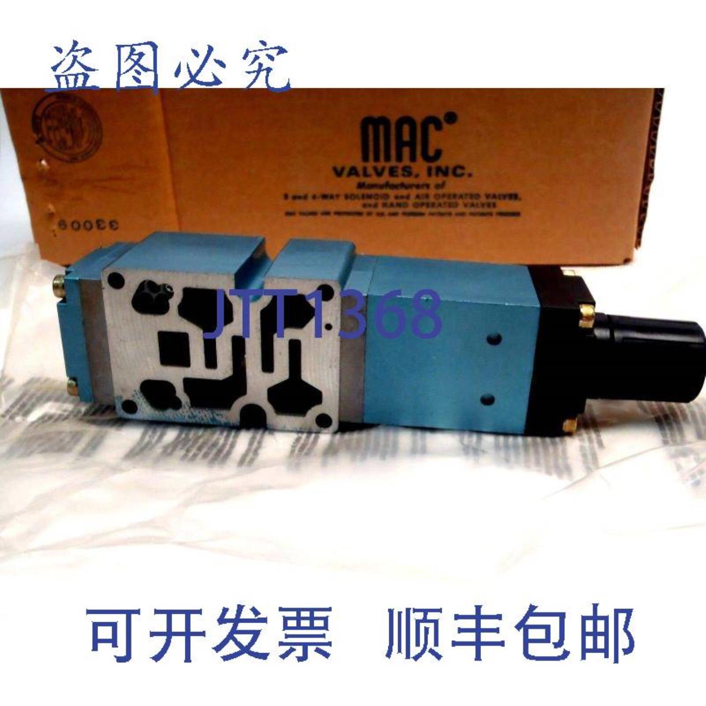 供应Mac 阀门 PRD63D-13BA 调节阀 63 系列 Modif 1696 0-150