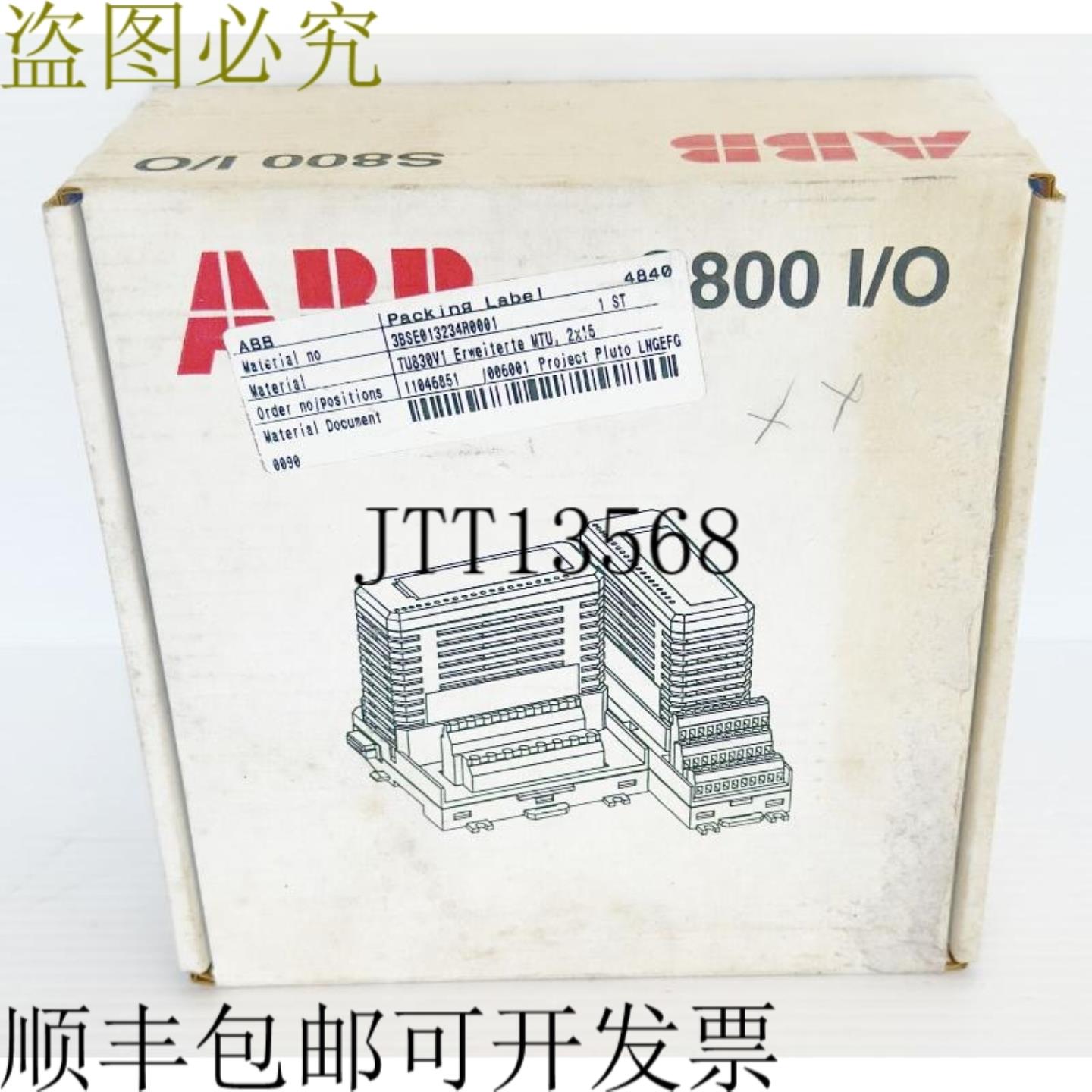 供应 3BSE013234R1 开关 50V